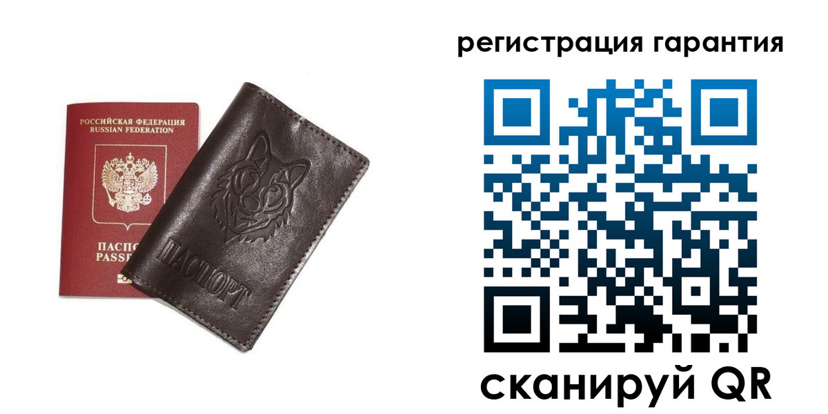 временная прописка в Аше